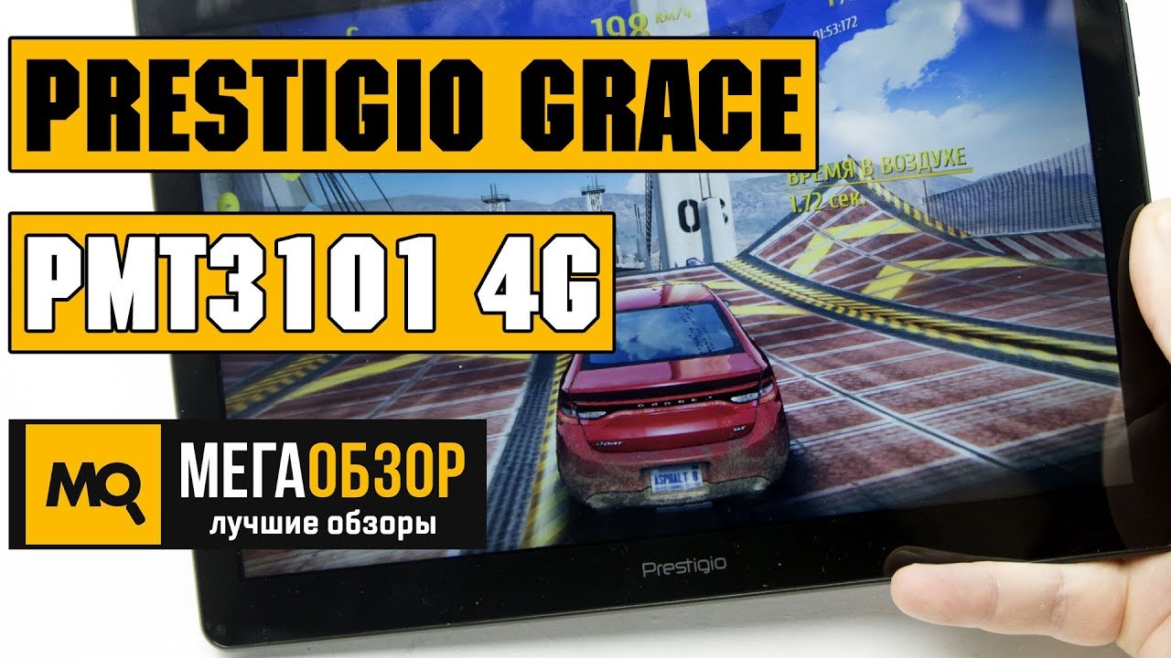 Prestigio Grace PMT3101 4G обзор планшета
