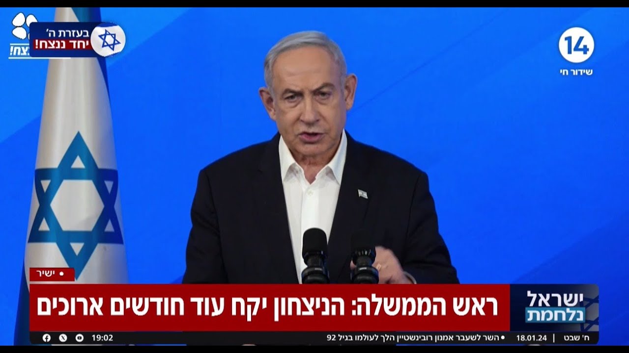 רה