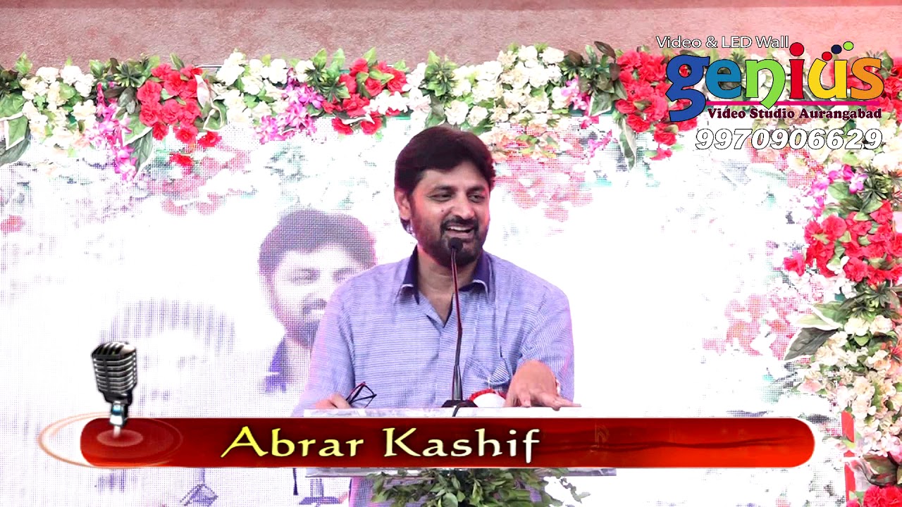 new mushayra abrar  kashif aurangabad