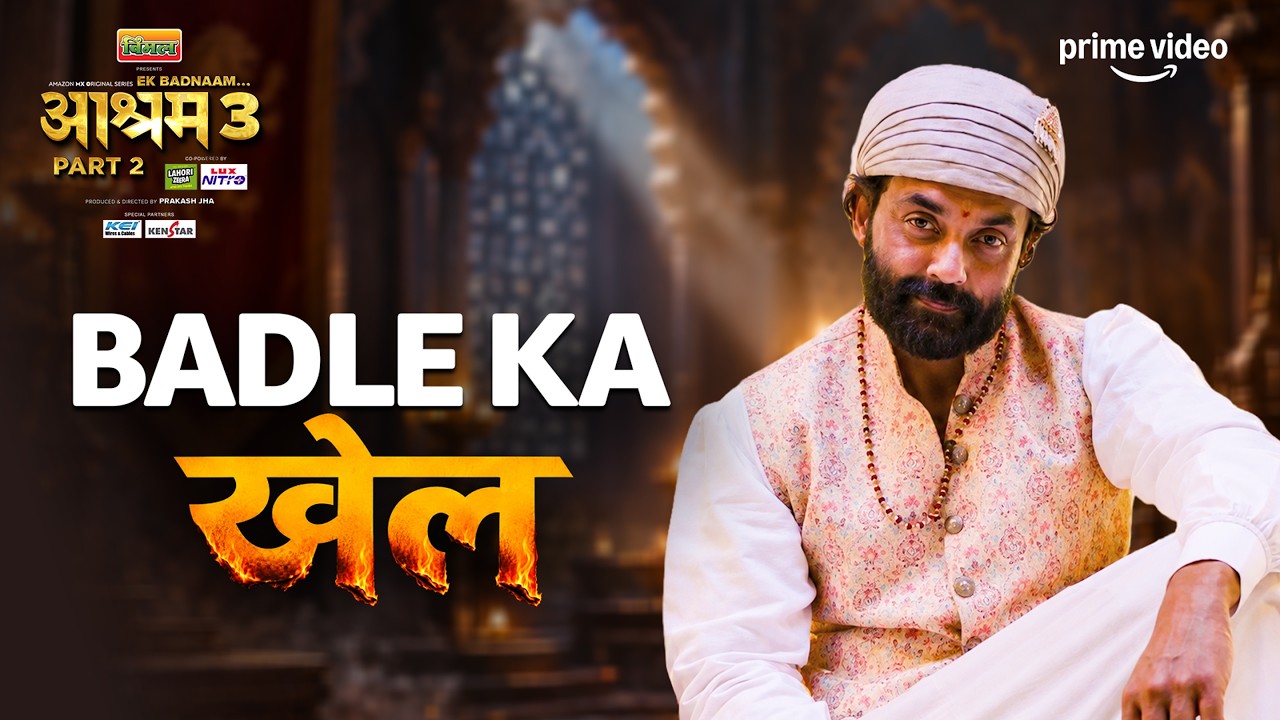 Wafadar Bhopa को मिली Saza? 😱 ft. Bobby Deol | Ek Badnaam Aashram Season 3 Part 2 | Prime Video