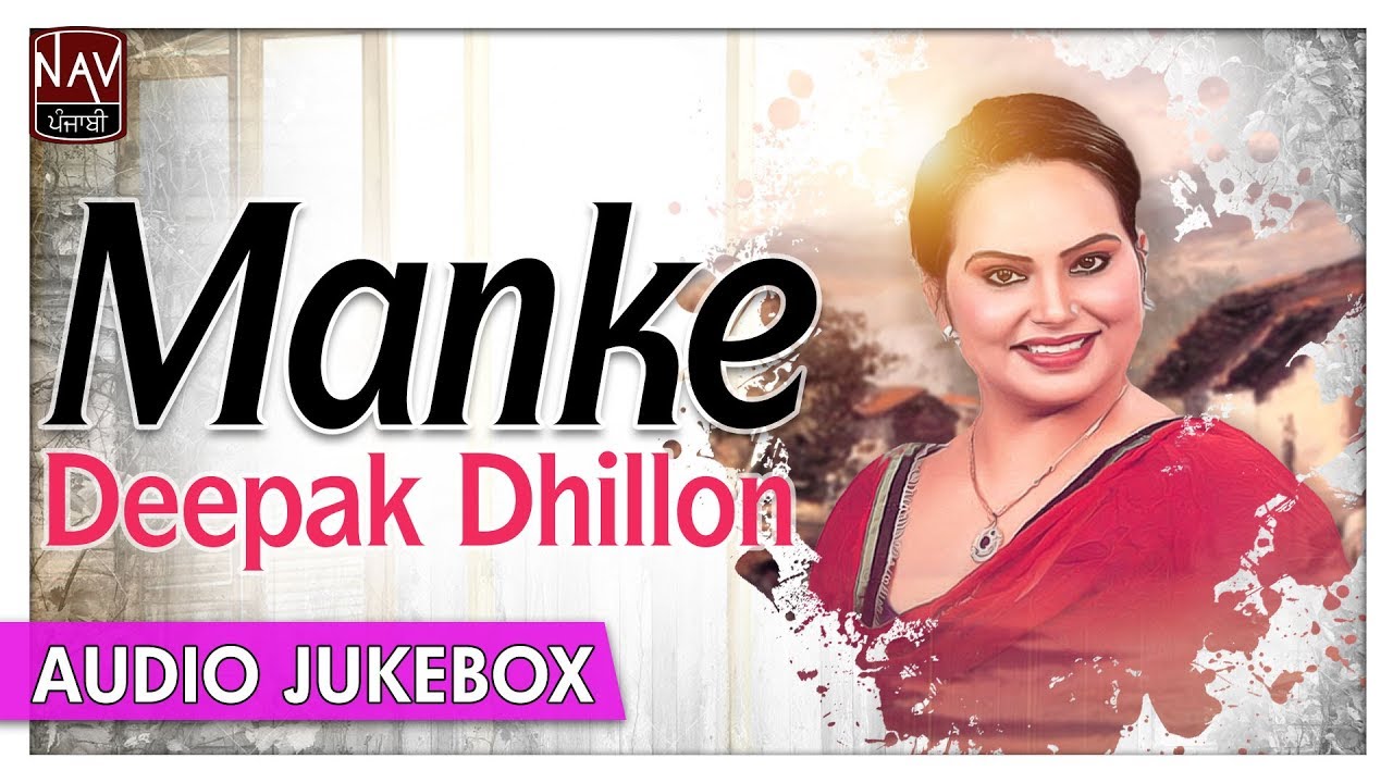Manke | Best Of Deepak Dhillon Songs | Superhit Punjabi Songs Jukebox | Priya Audio
