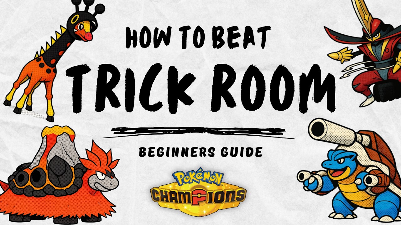 Как всегда побеждать Trick Room! | Гайд для новичков в Pok&eacute;mon Champions