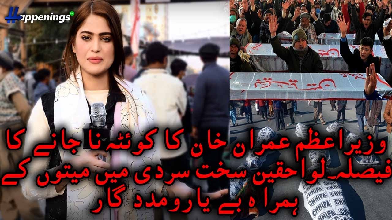 Ancholi Dharna Karachi | Saniha-e-Mach | Hazara Community | Fatima Akhtar | Happenings PK