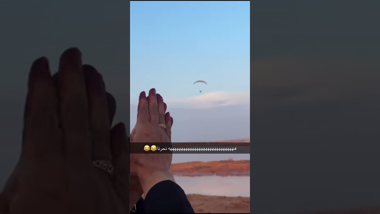 كشتة الوناسة