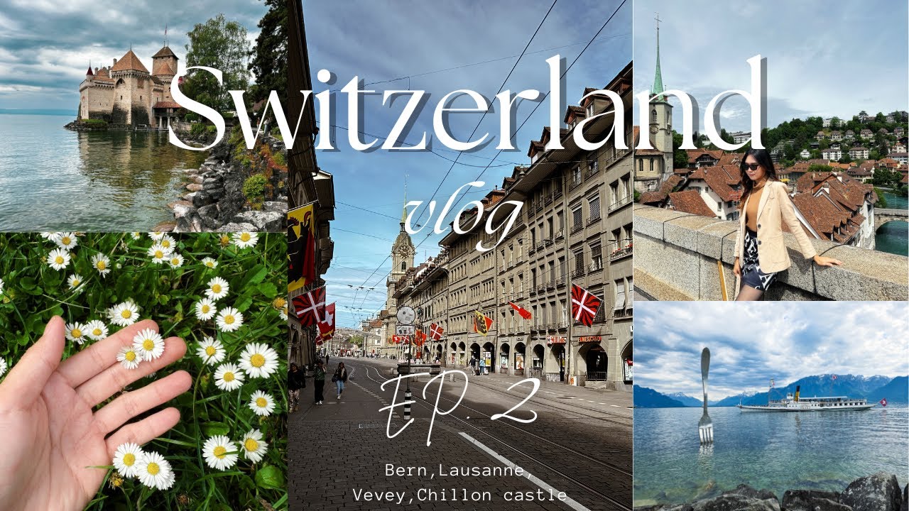 Switzerland Vlog 2024 EP.2 l เที่ยวสวิตเซอร์แลนด์เดือนพฤษภาคม-มิถุนายน Bern,Lausanne,Vevey,Montreux