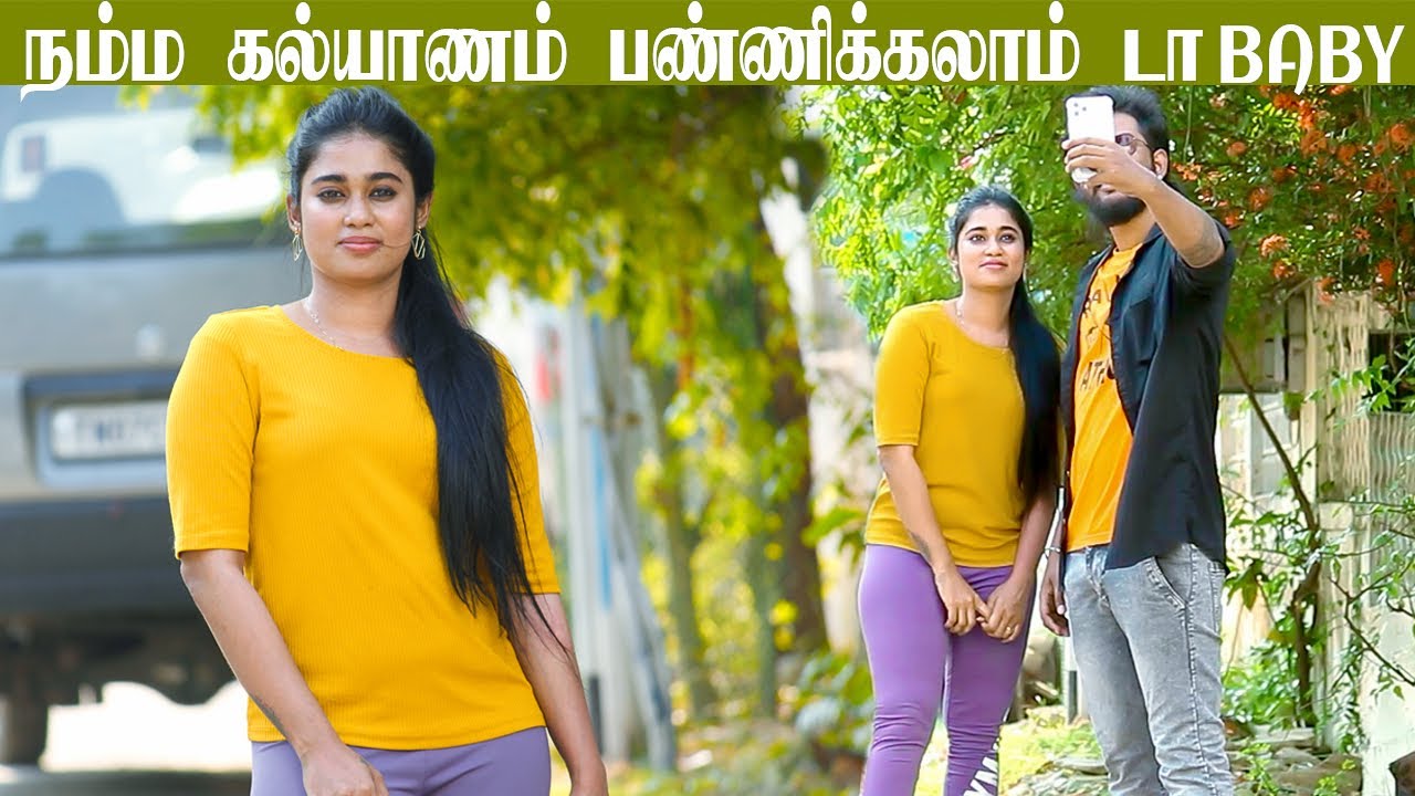 நம்ம கல்யாணம் பண்ணிக்கலாம் டா Baby | Chennai Ponnu Prank | Part - 5 | VJ PREM