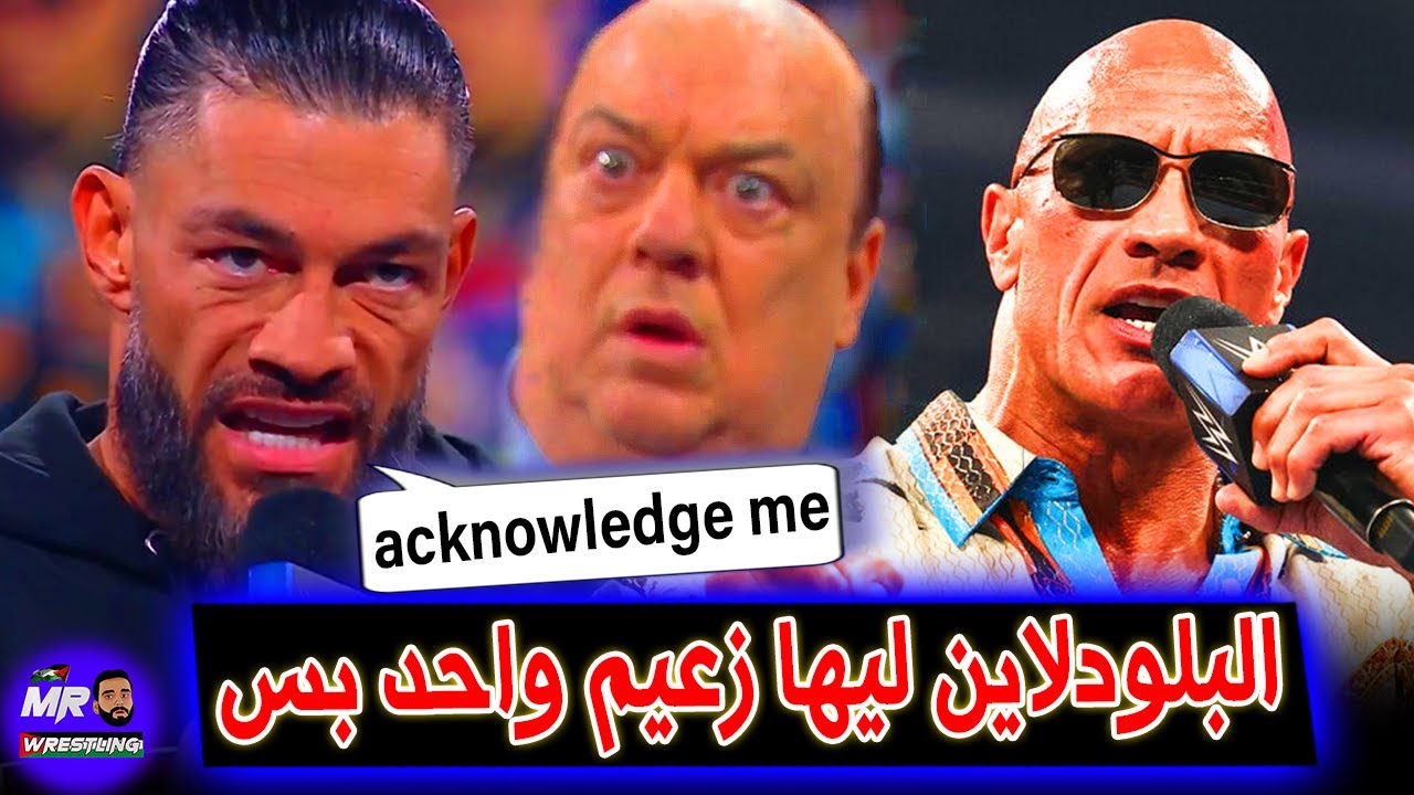 رومان رينز بيطلب من الروك انه يعترف بيه كزعيم قبيله. والروك بيعجز كودى رودز وسيث رولينز بتحدى مستحيل