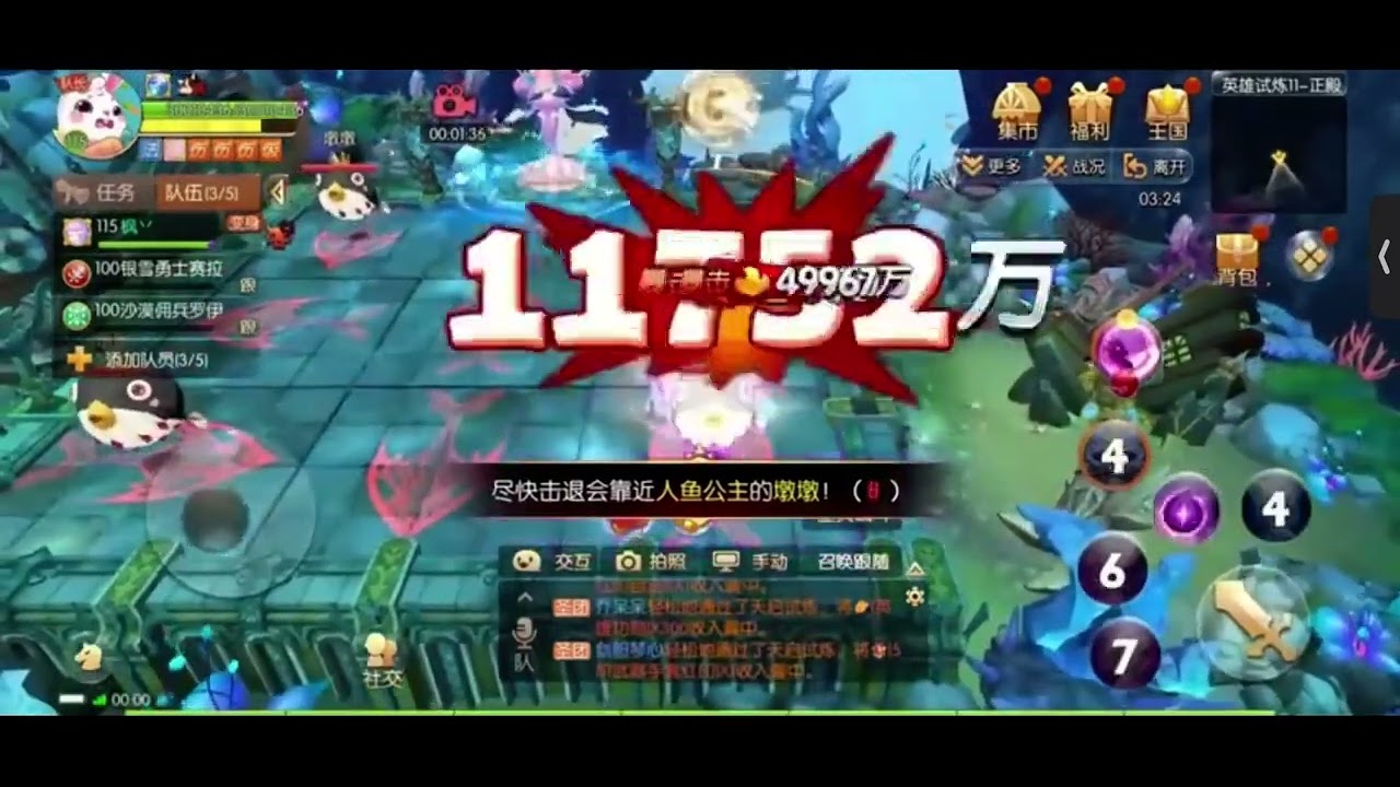 【Laplace M 風色童話/風之國度】HT11 英天11 評論區文字教學 歡迎提問 盡量解答
