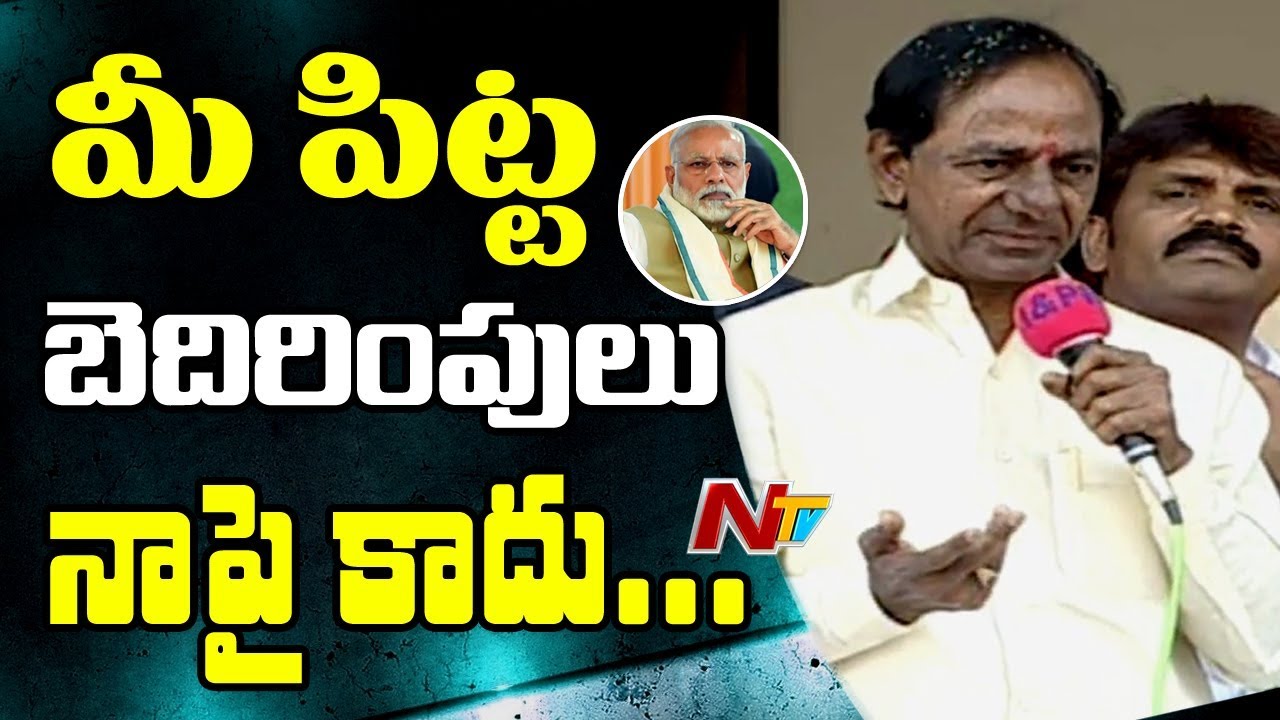 KCR Press Meet Full Event @ Pragathi Bhavan, Hyderabad || Telangana || TRS || NTV