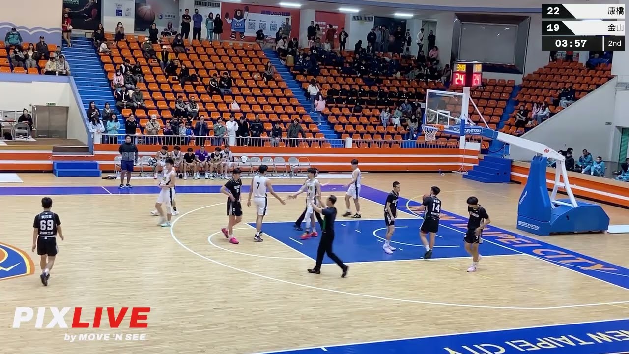 康橋高中V.S金山高中（高男組4強）.PixLive  2