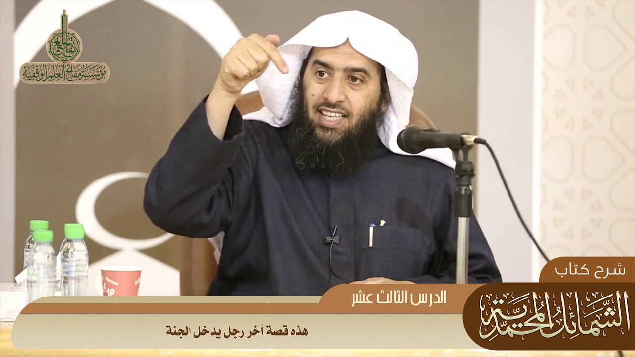328 هذه قصة آخر رجل يدخل الجنة #منتقى_الفوائد