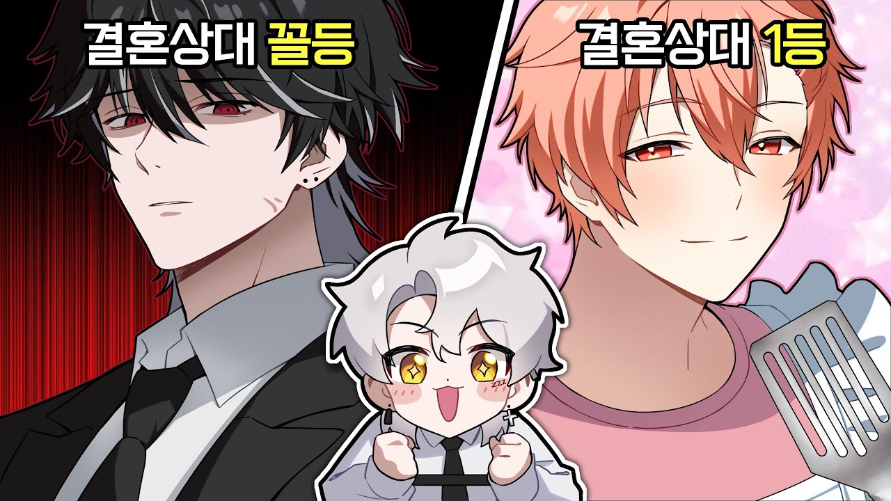 나는 몇 등?!