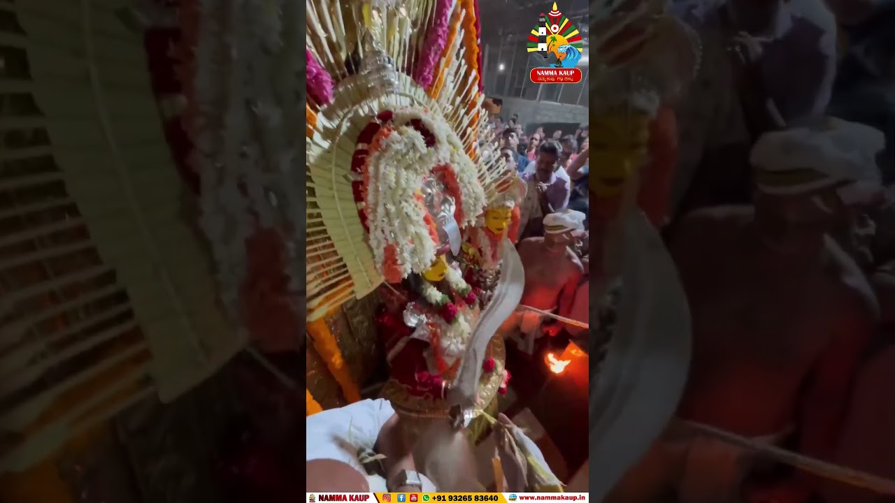 ದೇವರು ಎಸೆದ ಹಿಂಗಾರ ಪುಷ್ಪ  ದೈವ ಜುಮಾದಿಯ ಕೈ ಸೇರಿದ ರೋಮಾಂಚನ ಕ್ಷಣ #nammakaup #daivaradhane #trending #kola