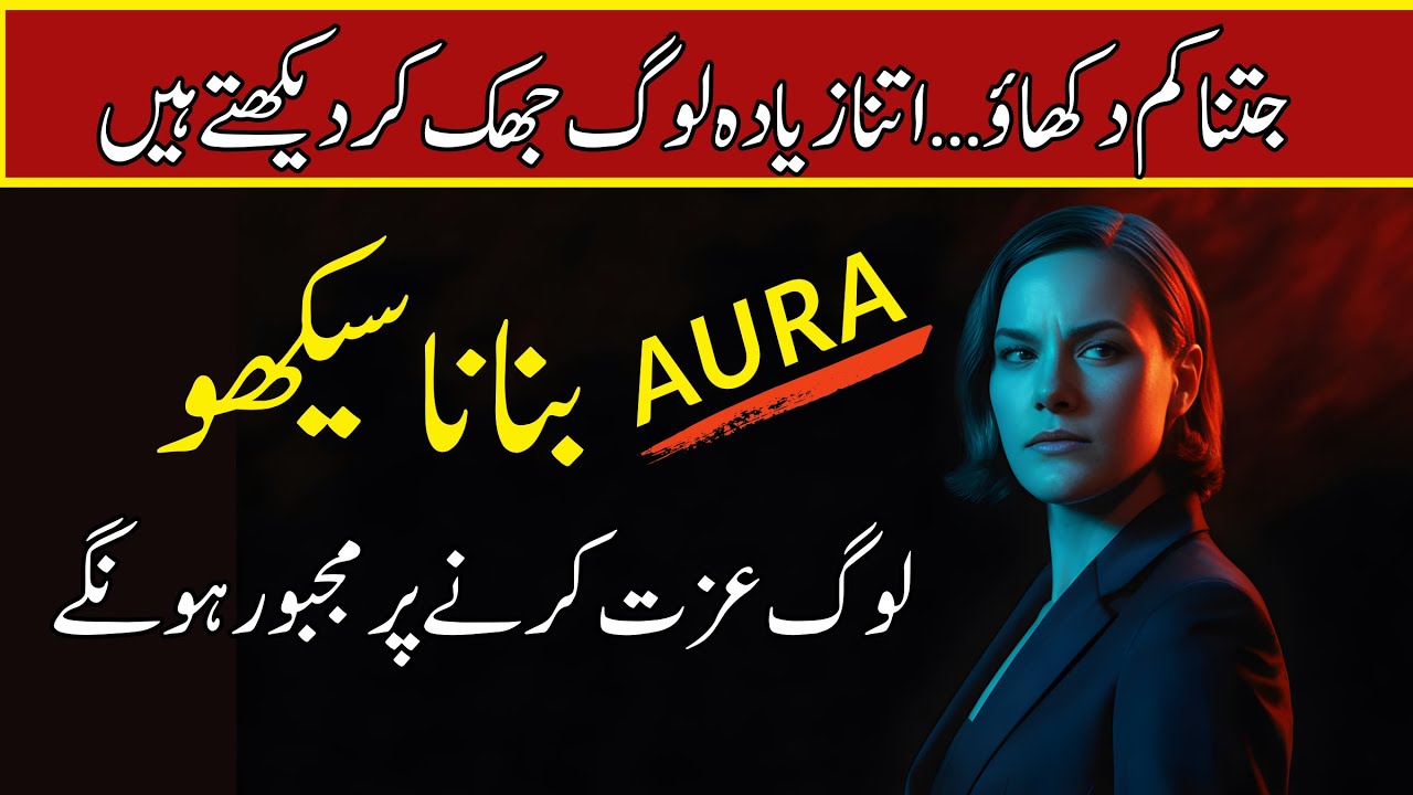 Dangerous Aura Rule: The Dark Psychology of Control (Ethically) — No Chasing, No Begging