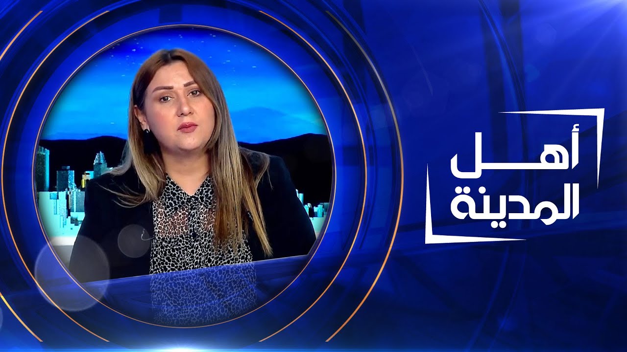 كربلاء المقدسة تستعد لإحياء أربعينية الإمام الحسين -ع- | أهل المدينة