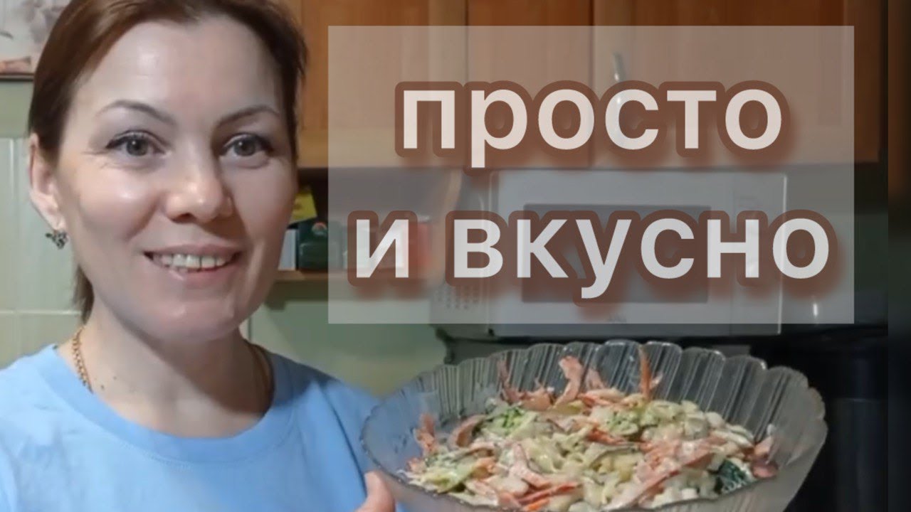 Салат из брокколи - простой и очень удачный
