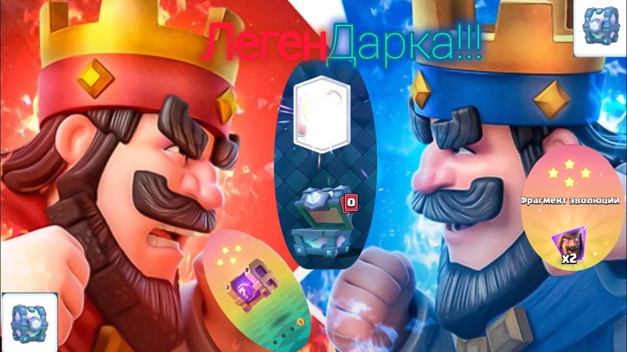 Clash Royale первая лега #clash #clashroyale #supercell @ClashRoyale 