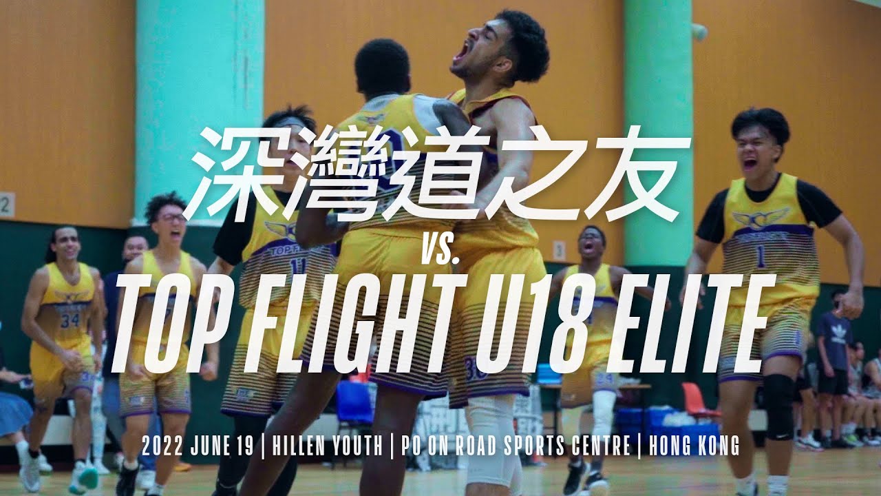 深灣道之友 vs. Top Flight Elite Championship Game Highlights | B. Kinkani 30 Pts, 9 Reb, 3 Stl