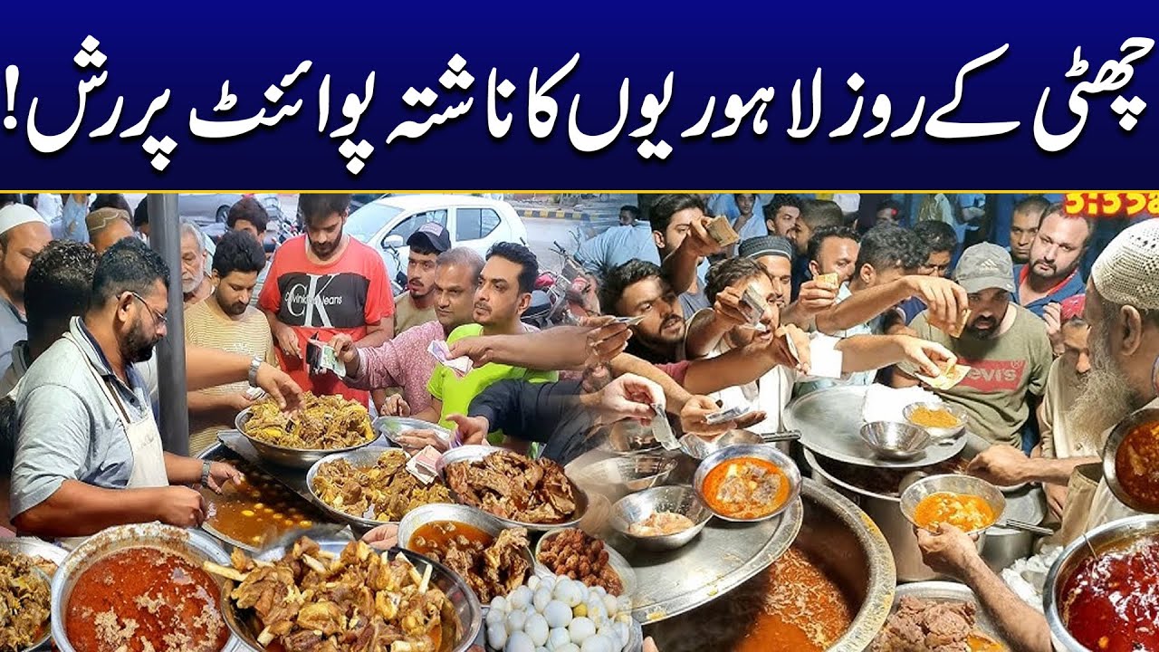 Friday Holiday Sparks Rush at Breakfast Points in Lahore | Breaking News | City42