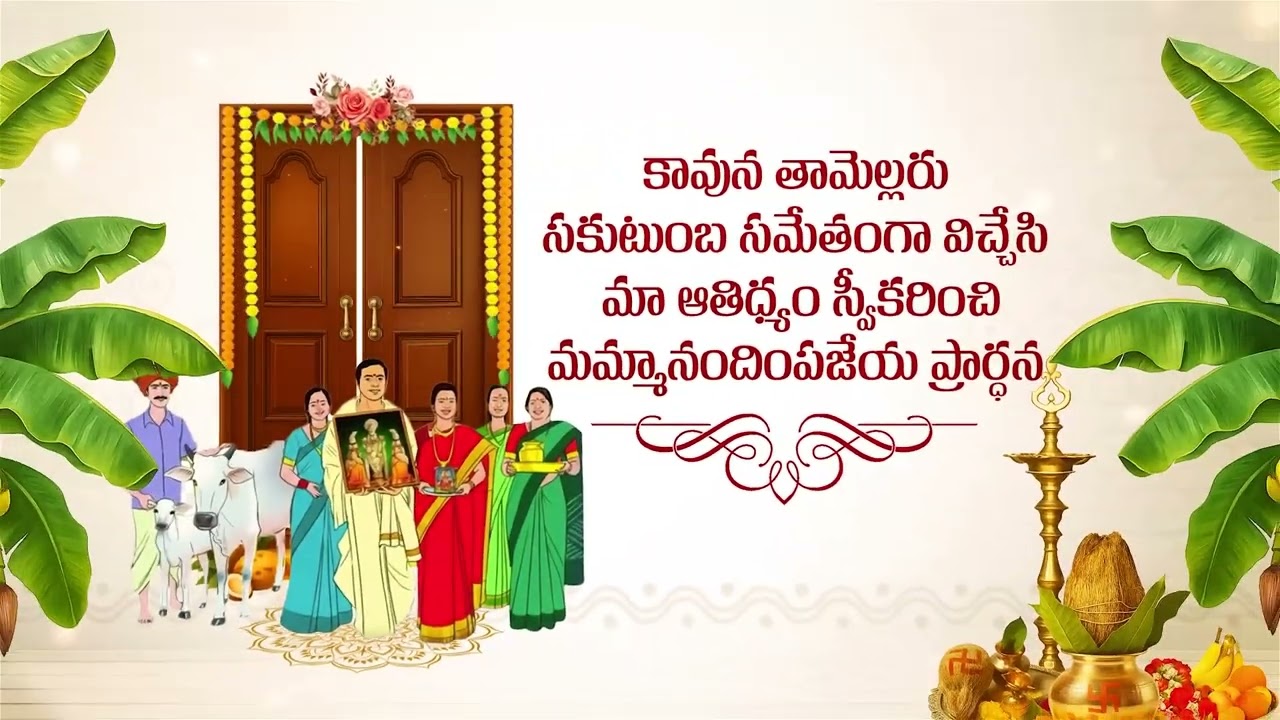 HOUSE WARMING INVITATION TELUGU || SM PHOTOGRAPHY 8790697660 ||