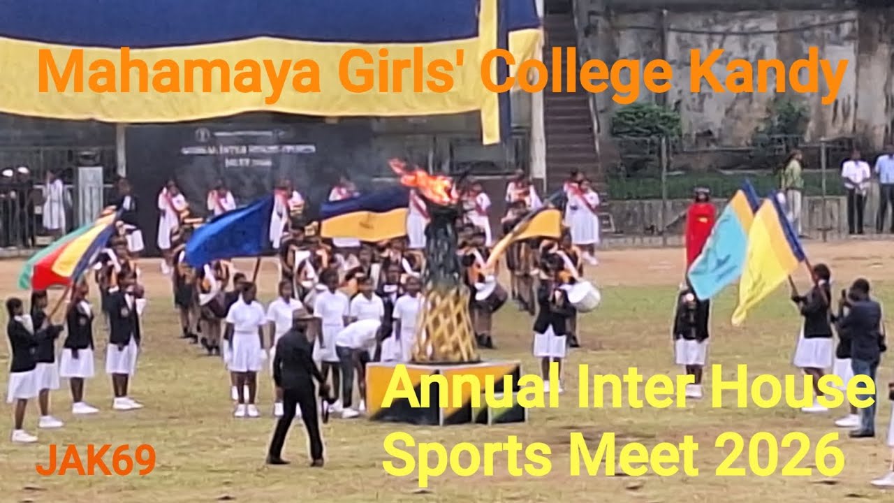 Mahamaya Girls' College Kandy | Annual Inter House Sports Meet 2026 |Sri Lanka 🇱🇰🏆️🏆️ Sports