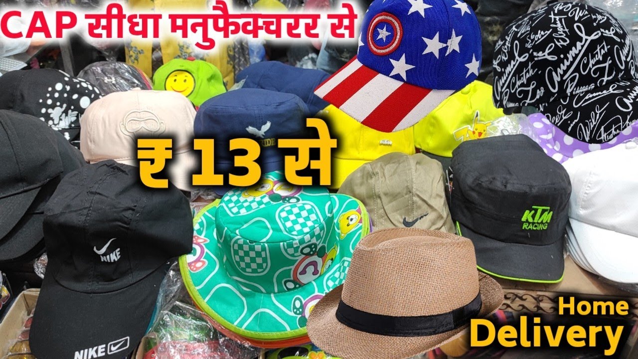 Cap wholesale market in Delhi | Summer Caps | Cap and Hat Manufacturer Delhi Sadar Bazar