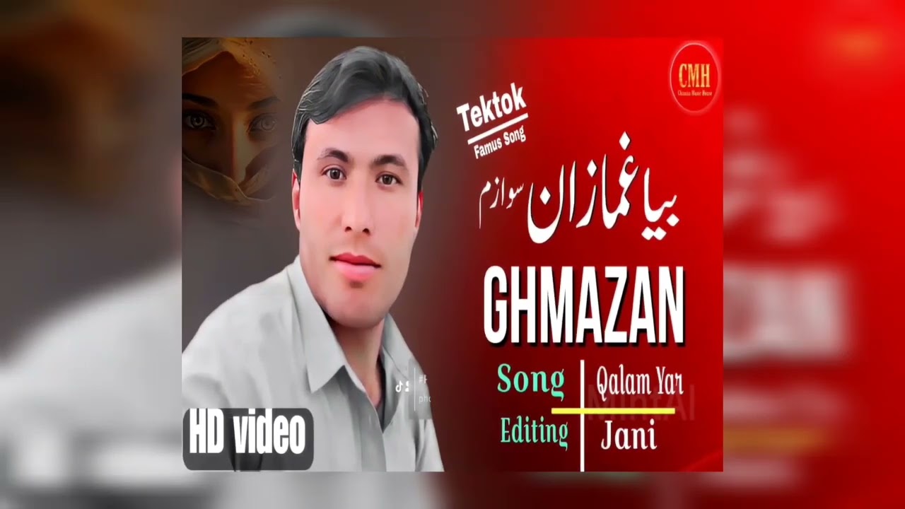 Qalam Yar Shwoqi pashto new song|| Rabsi agha ghmazan Muzz di Matkrri|| قلم یار سونگ