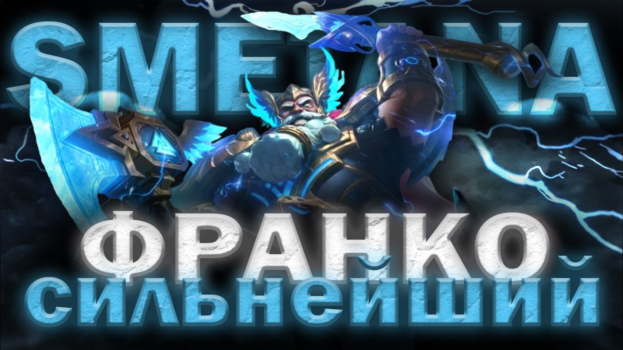 ТЫ ВЕЛ СЕБЯ ХОРОШО! ВОТ ДЕРЖИ В ПОДАРОК ХОРОШУ КАТОЧКУ НА ФРАНКО!