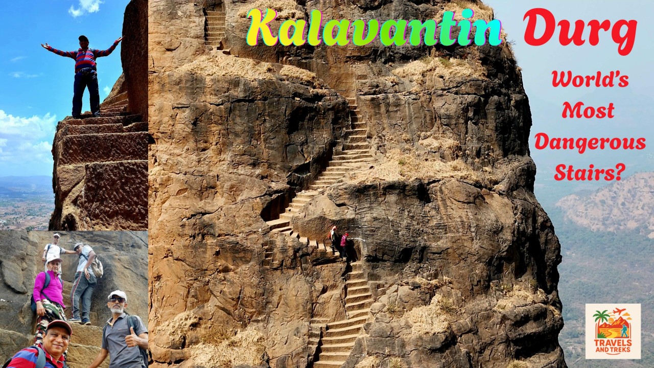 कलावंतीन दुर्ग | Kalavantin Durg | World’s Most Dangerous Stairs? #kalavantindurgtrek #india #asia