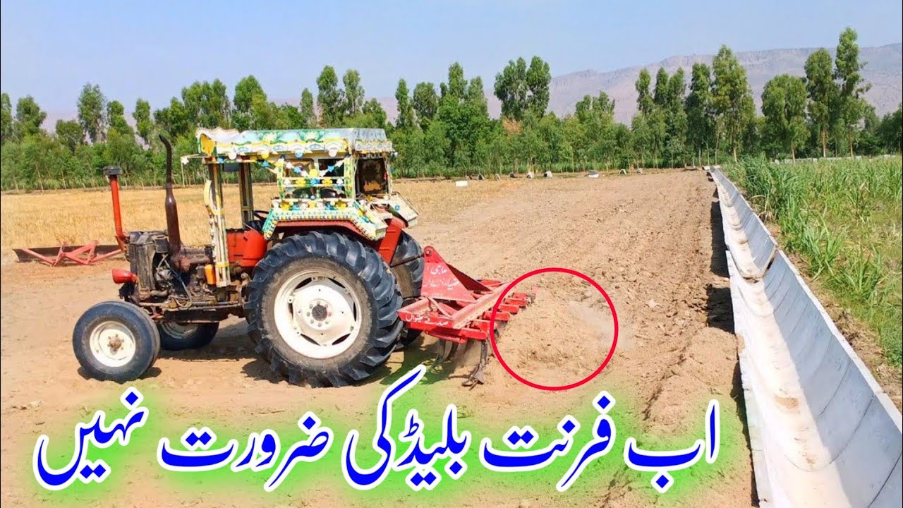 Hal ke zraye sagment k sath matty lagane ka tareqa.