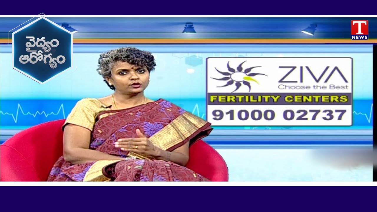 Karyotyping for Infertility and ICSI | Dr.Suvarchala Chekuri Vardhan | Vaidyam Arogyam | T News