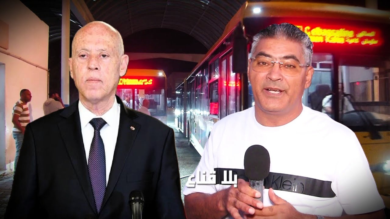 أعظم معركة يقودها قيس سعيد ويتفادى بها كاارثة حقيقية..أسطول نقل جديد يدخل الخدمة ويتحدى العراقيل!!