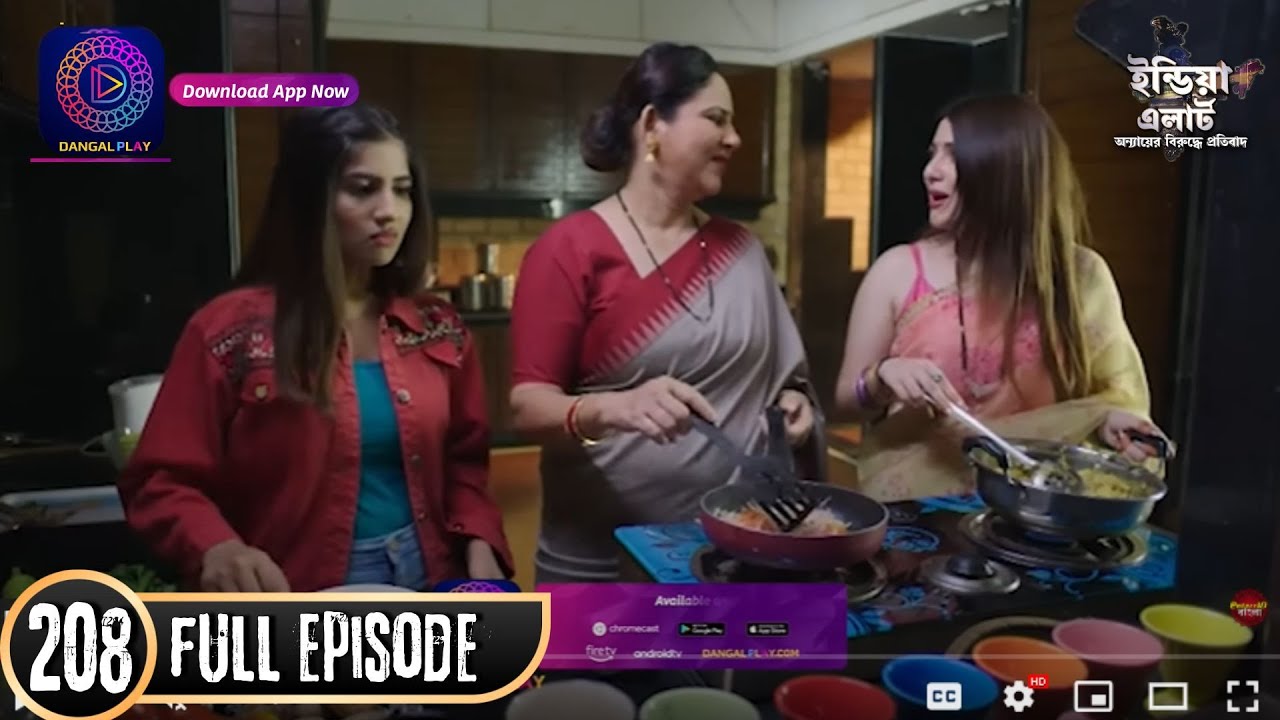 ক্রাইম এলার্ট | Crime Alert | Full Episode | ননদ বৌদির ঝগড়া l শুধুমাত্র Enterr10 বাংলা