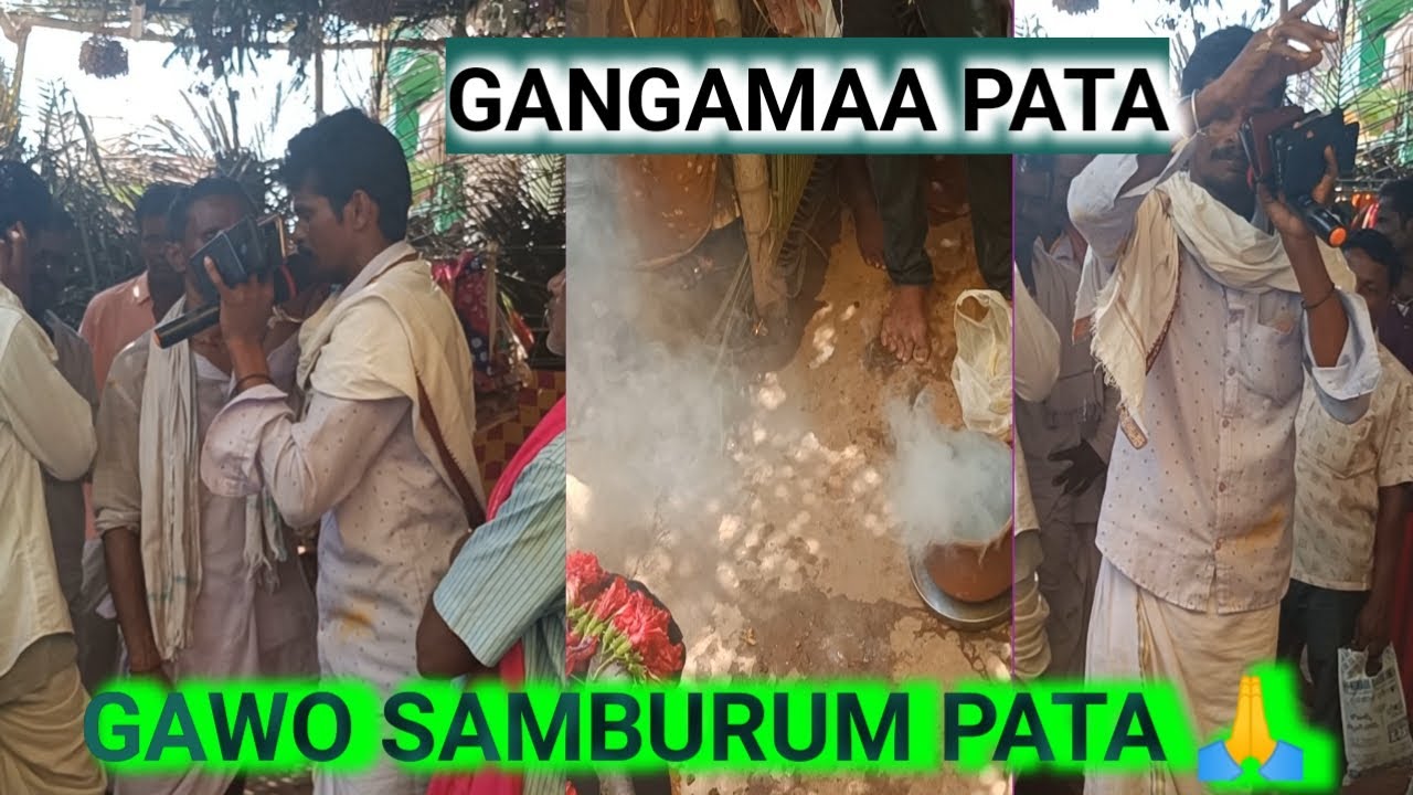 #gangamapata || RAJEYA GURU PATA || KOTU URU 🔥
