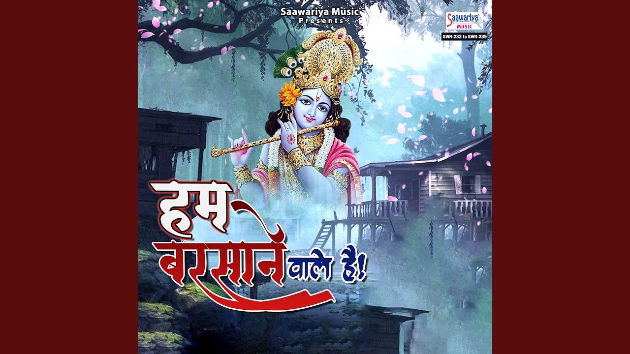 Kab Rijhogi Pyari Radhe