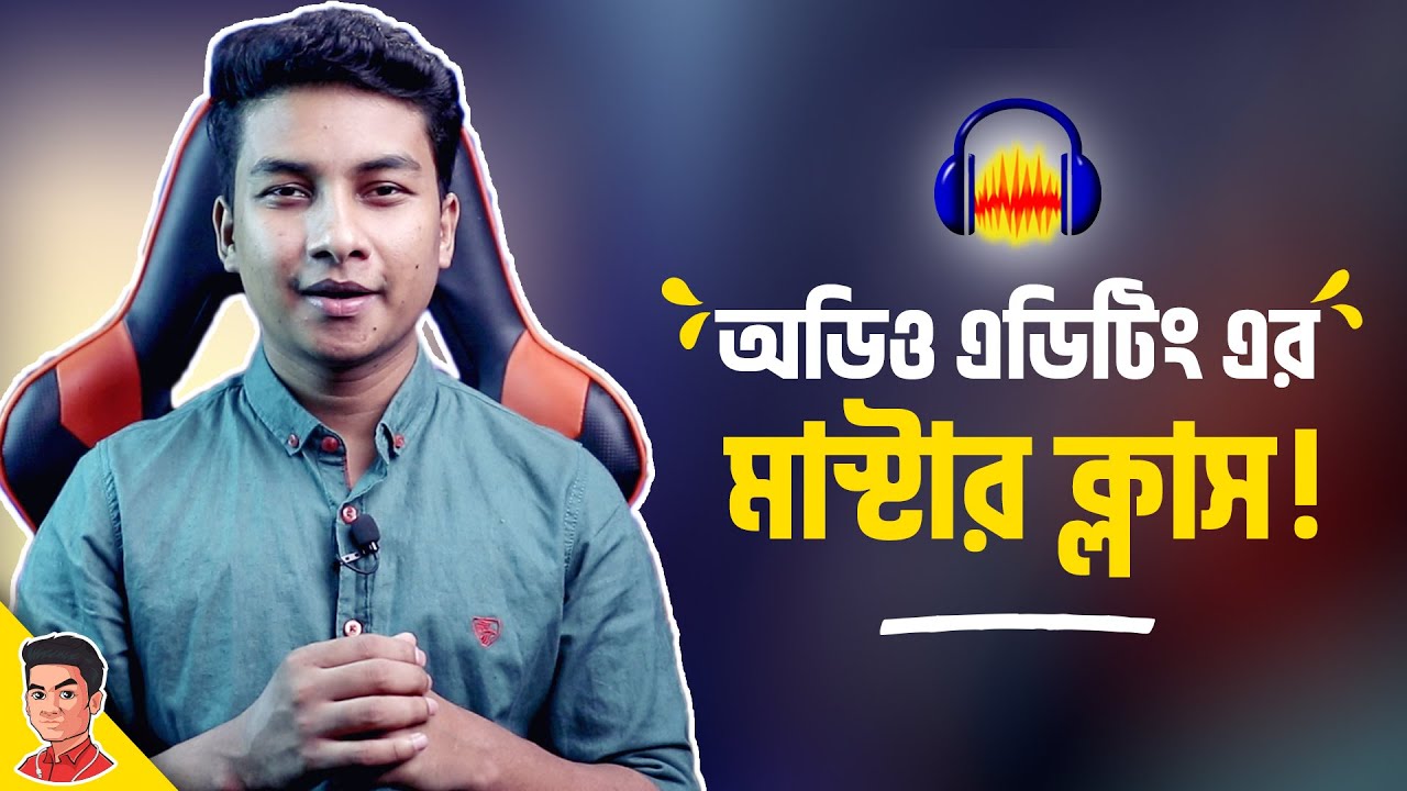 Audio Editing A-Z with Audacity | প্রোফেশনাল অডিও এডিটিং টিউটোরিয়াল