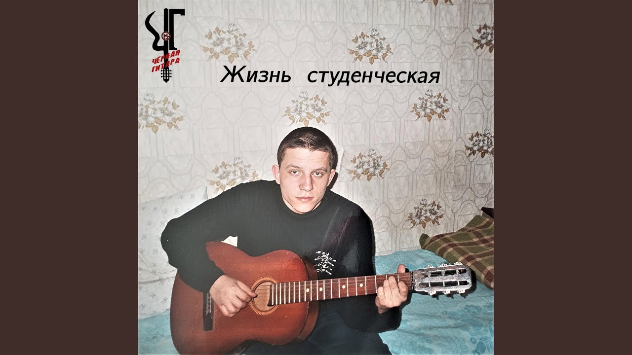 Пока дымит сигарета