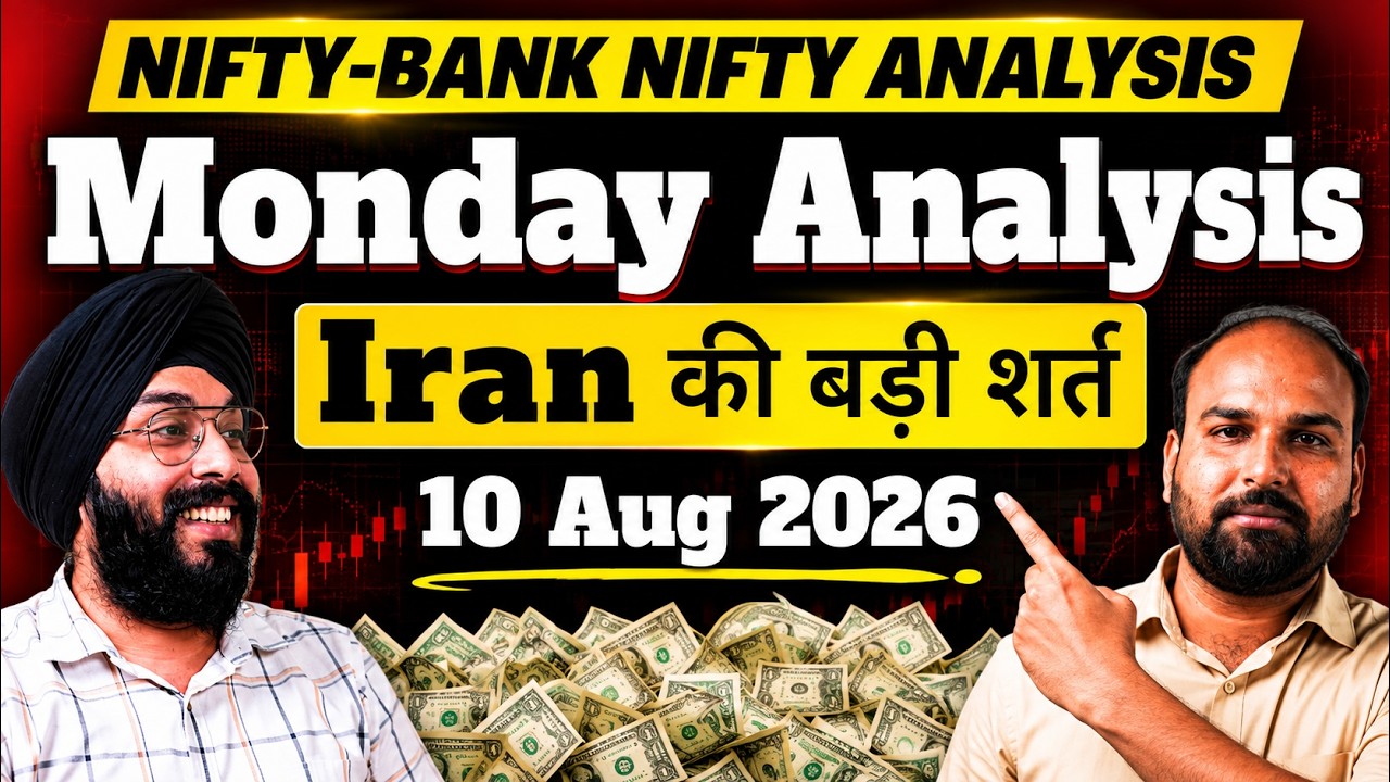 Nifty & Bank Nifty Price Action Analysis For 10 Aug 2026