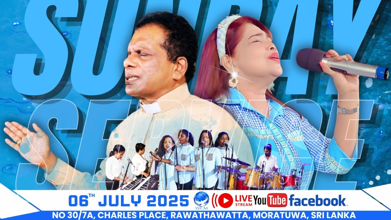 𝗦𝗨𝗡𝗗𝗔𝗬 𝗠𝗢𝗥𝗡𝗜𝗡𝗚 𝗦𝗘𝗥𝗩𝗜𝗖𝗘 ᏞᏆᏙᎬ - ✨𝟎6𝐓𝐇 𝐎𝐅 𝐉𝐮𝐥𝐲 𝟐𝟎𝟐𝟓✨