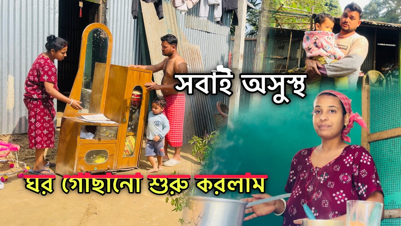 আজ শিব পুজো সাথে চলছে আমার পিরিয়ড এভাবেই বাড়িতে পুজো হলো।