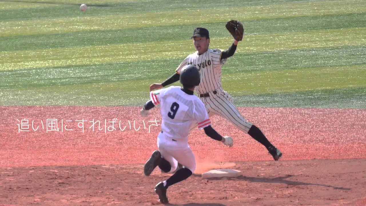 県相模原高校