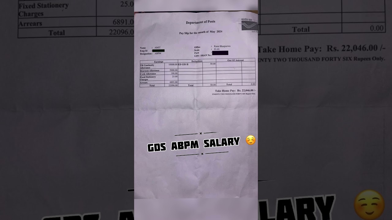 My first salary ☺️🎉🍾 Gds Abpm salary may 2024 #gds #abpm #bpm  #indiapostofficegds