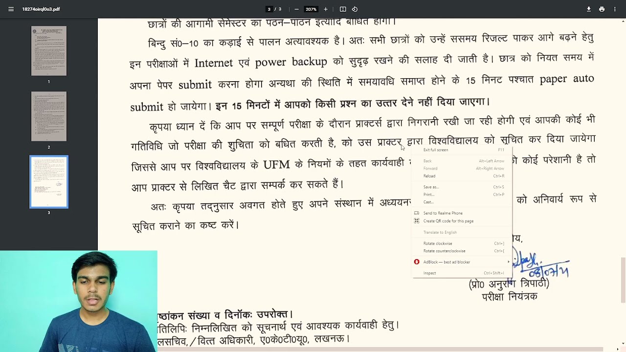 AKTU ONLINE EXAM GUIDELINES LATEST NEWS