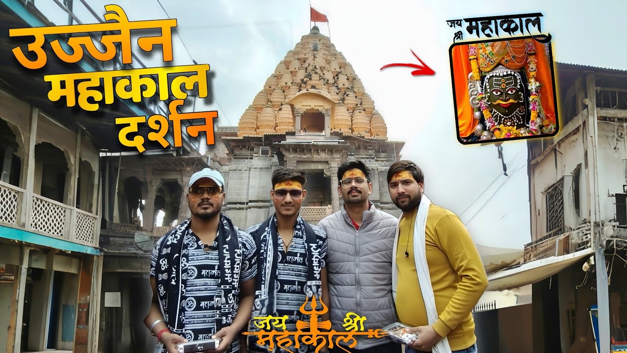 Mahakal Darshan with Friends | Ujjain Spiritual Journey 🔱? Dosto Ke Sath Ujjain Mahakal Darshan🔱❤️?