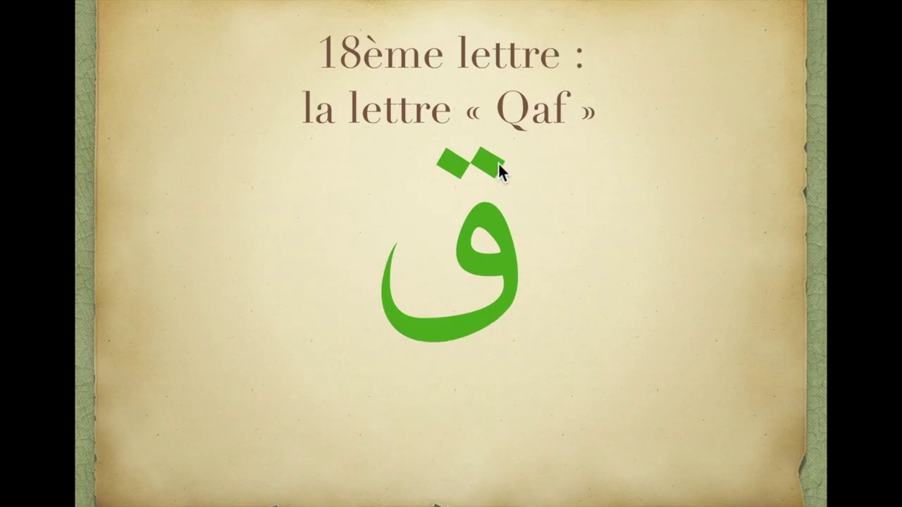 cours 18/28 :  lettre 