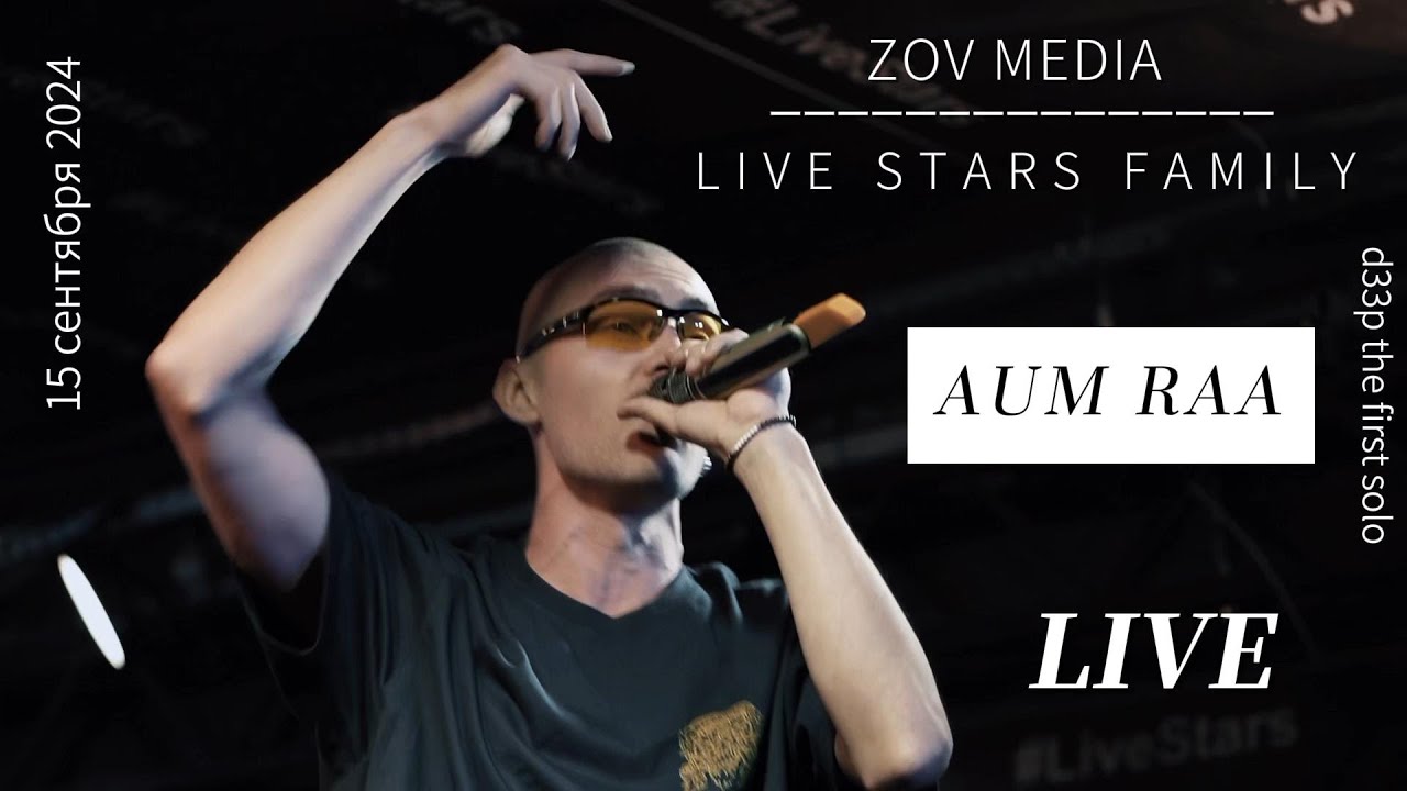 AUM RAA  - LIVE (d33p first solo)