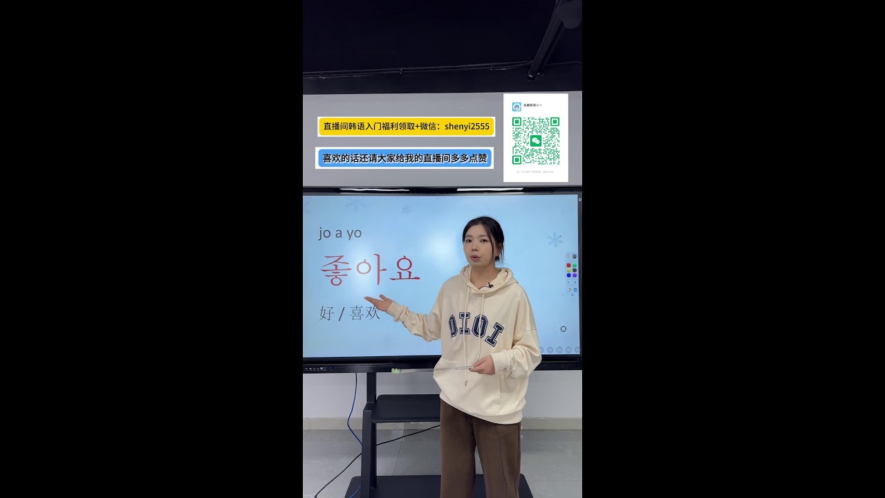 韩语小教室