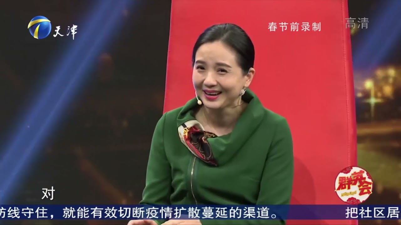 陶慧敏20岁出演电影版《红楼梦》，现场分享剧组趣事丨群英会