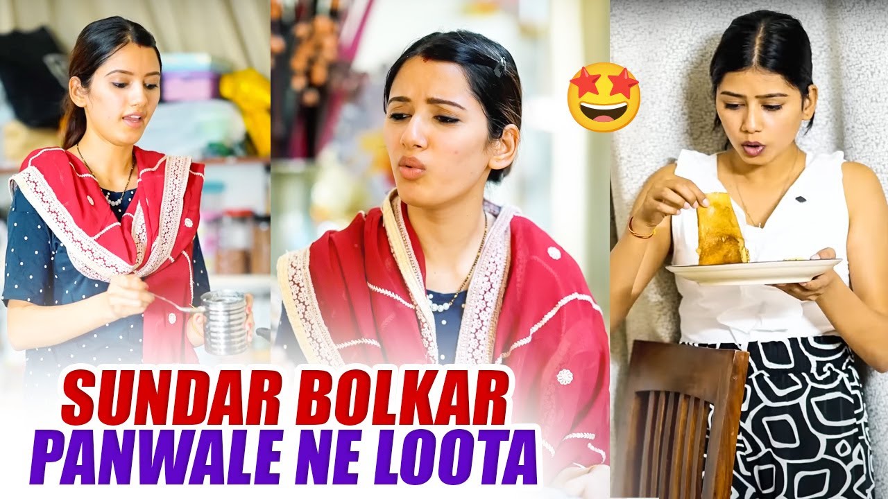 Bhabhi ne Nanand ko khilaya kaccha Dosa 😝