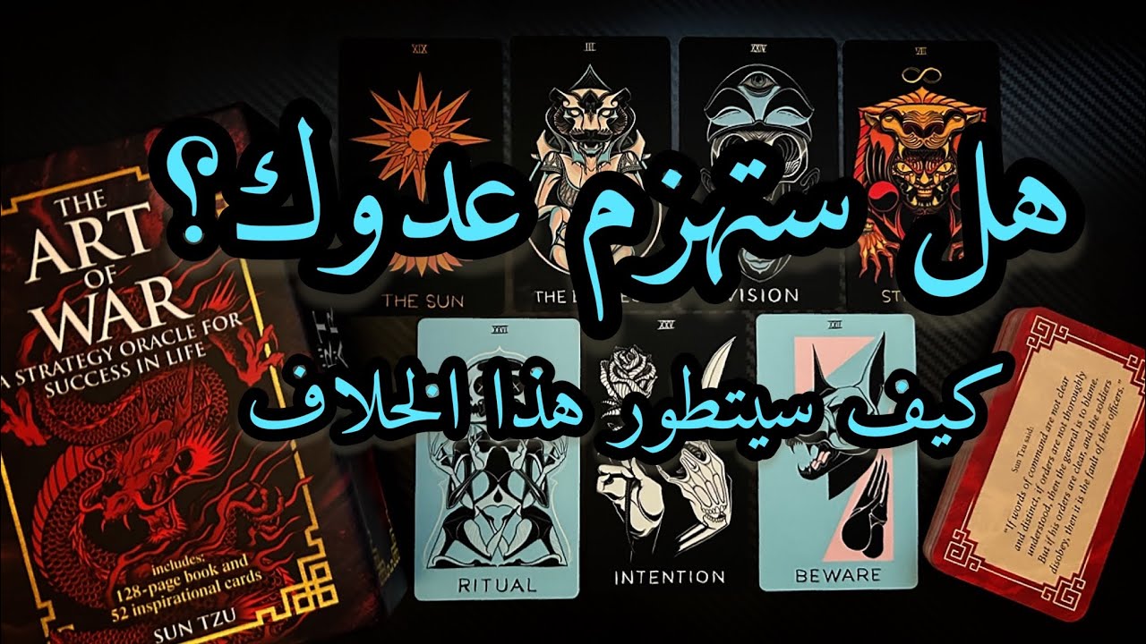 ببطاقات 